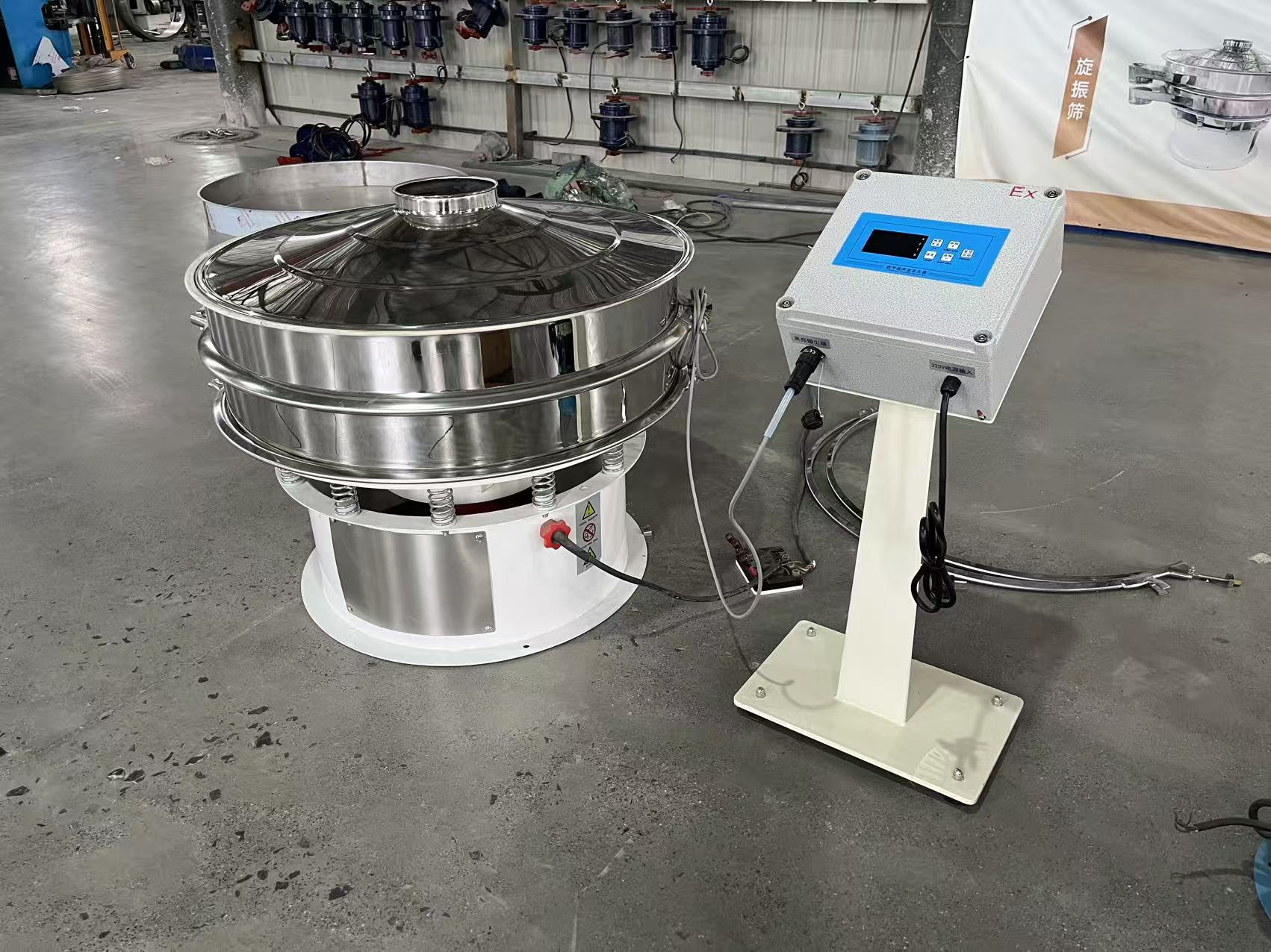 Ultrasonic vibrating screen